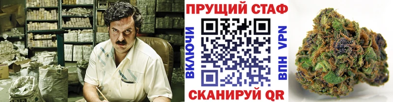 Наркошоп купить APVP Меф мяу мяу ГАШ Канабис Cocaine Пучеж