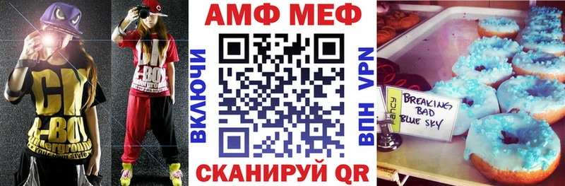 АМФЕТАМИН Розовый  Купить закладки  Пучеж 