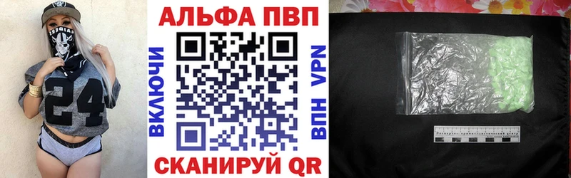 Alpha-PVP СК  Купить  Пучеж 