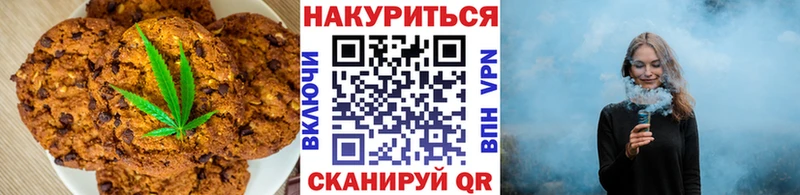 Купить  Пучеж  Печенье с ТГК марихуана 