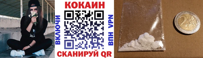 КОКАИН Колумбийский  Купить закладки  Пучеж 