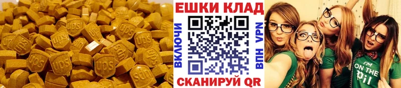Экстази louis Vuitton  Купить закладки  Пучеж 