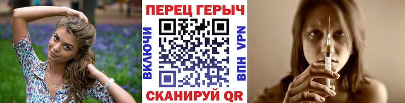 Купить где Пучеж Героин гречка