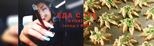 прущие грибы Дмитров