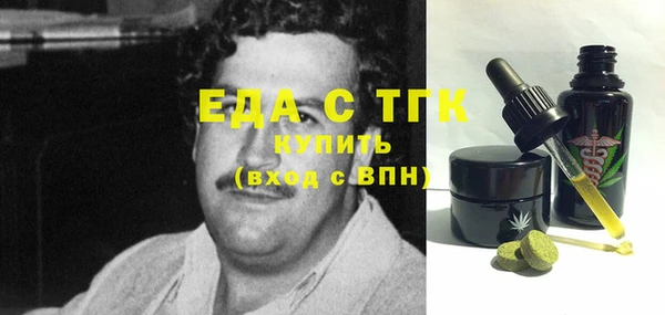 гашишное масло Дмитриев