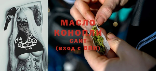 гашишное масло Дмитриев