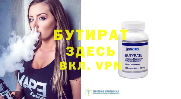гашишное масло Дмитриев