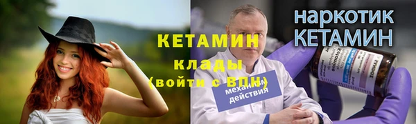 наркотики Дмитровск