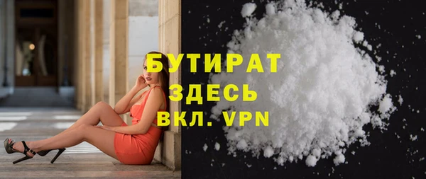 прущие грибы Дмитров