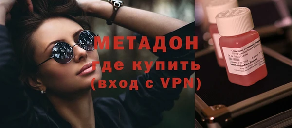 гашишное масло Дмитриев