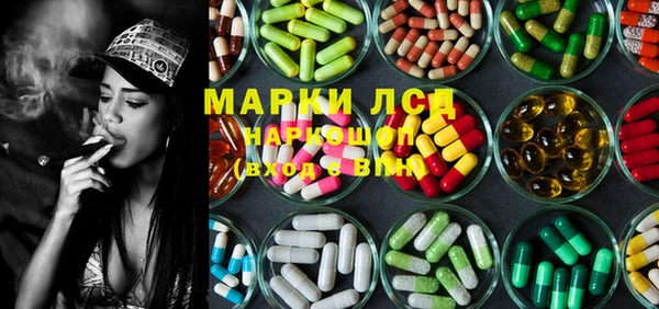 гашишное масло Дмитриев