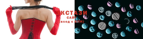 прущие грибы Дмитров