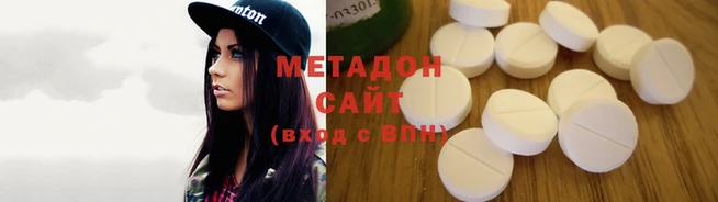 наркотики Дмитровск