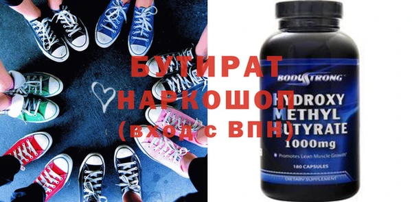 прущие грибы Дмитров