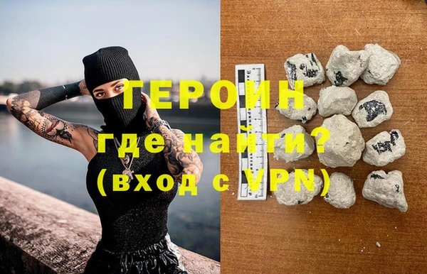 кокаин Ельня
