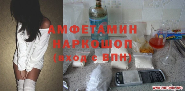 прущие грибы Дмитров