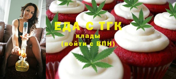 кристаллы Елабуга
