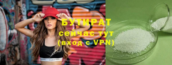 гашишное масло Дмитриев