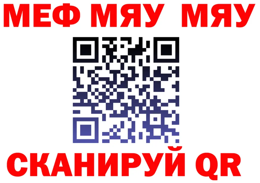 ГАШ 40% ТГК ТОР площадка гидра Пучеж
