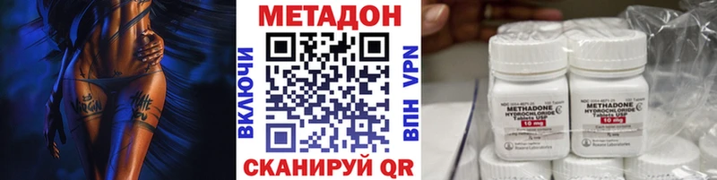 Купить где  Пучеж  МЕТАДОН VHQ 
