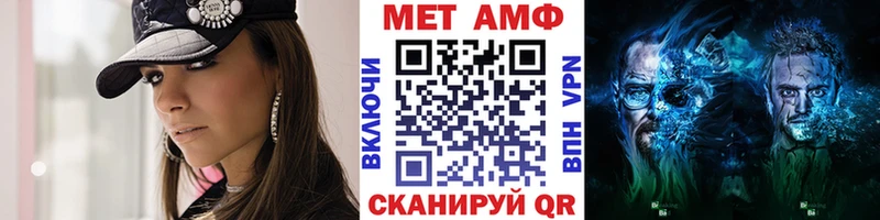МЕТАМФЕТАМИН витя Купить закладки Пучеж