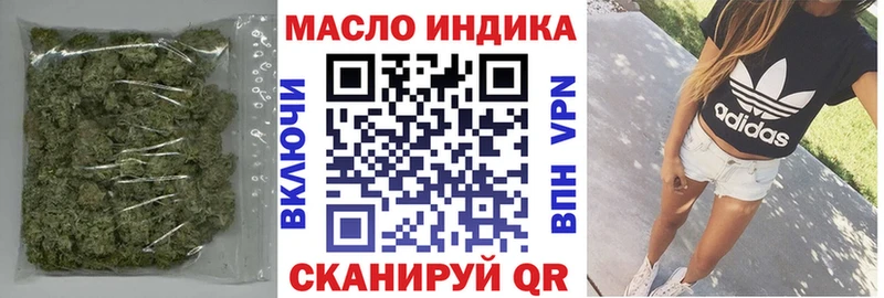 ТГК концентрат  Купить где  Пучеж 