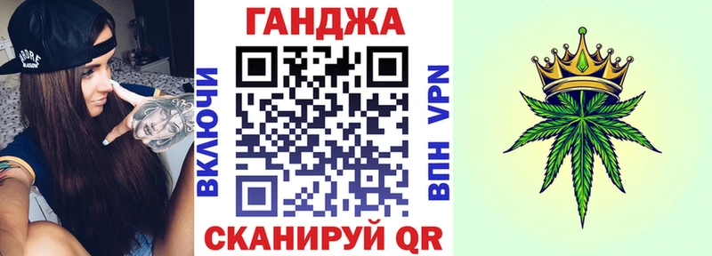 Бошки Шишки SATIVA & INDICA  Купить где  Пучеж 